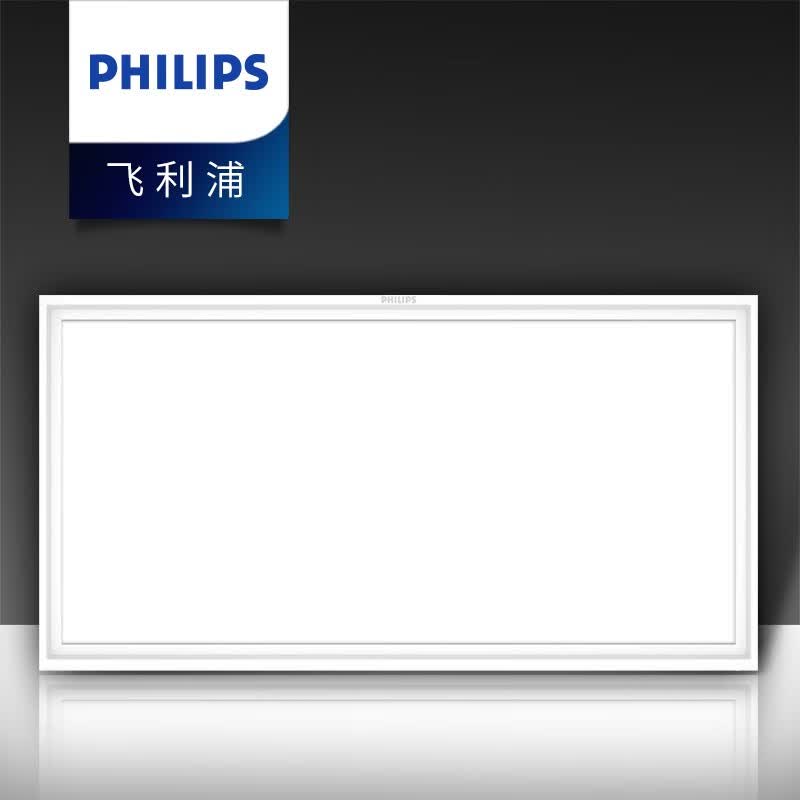 飞利浦(philips) led集成吊顶灯厨房吸顶灯卫生间厨卫灯具照明格栅