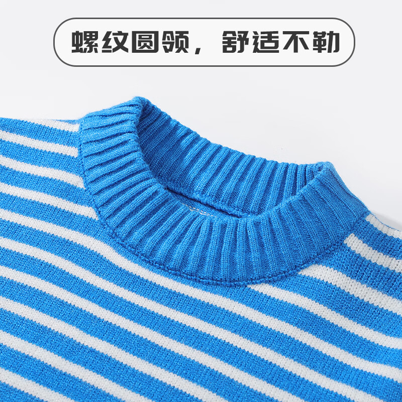 巴布豆儿童毛衣秋冬新款男孩保暖针织衫时尚条纹女童加绒舒适内搭冬装 蓝 敞篷巴布组合 120