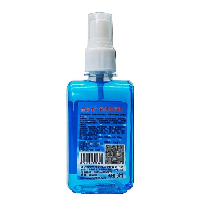 宝中宝蚊不叮驱蚊花露水80ml 办公室便携户外防蚊喷雾驱蚊液 【囤货装】花露水80ml*5瓶