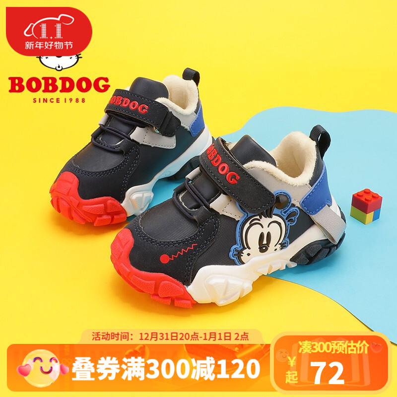 巴布豆（BOBDOG）童鞋宝宝鞋子冬季加绒新款加厚二棉鞋小童软底学步鞋女 藏青蓝/红 24码内长15.3cm