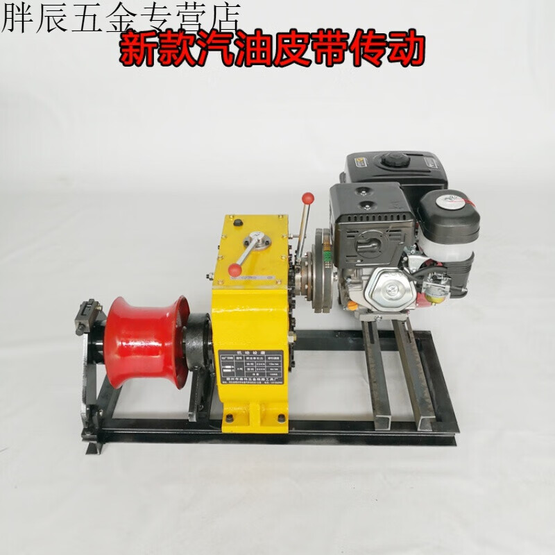 机动绞磨机3吨汽油柴油绞磨机电缆拉缆机牵引8t10绞磨机5吨 8吨汽油