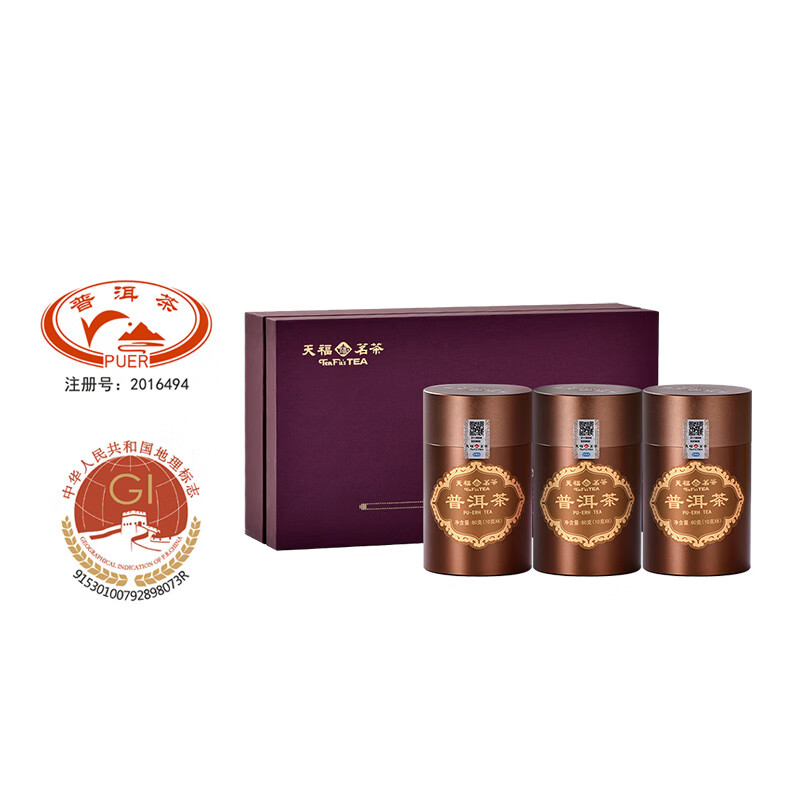 天福茗茶普洱熟砖230克图片