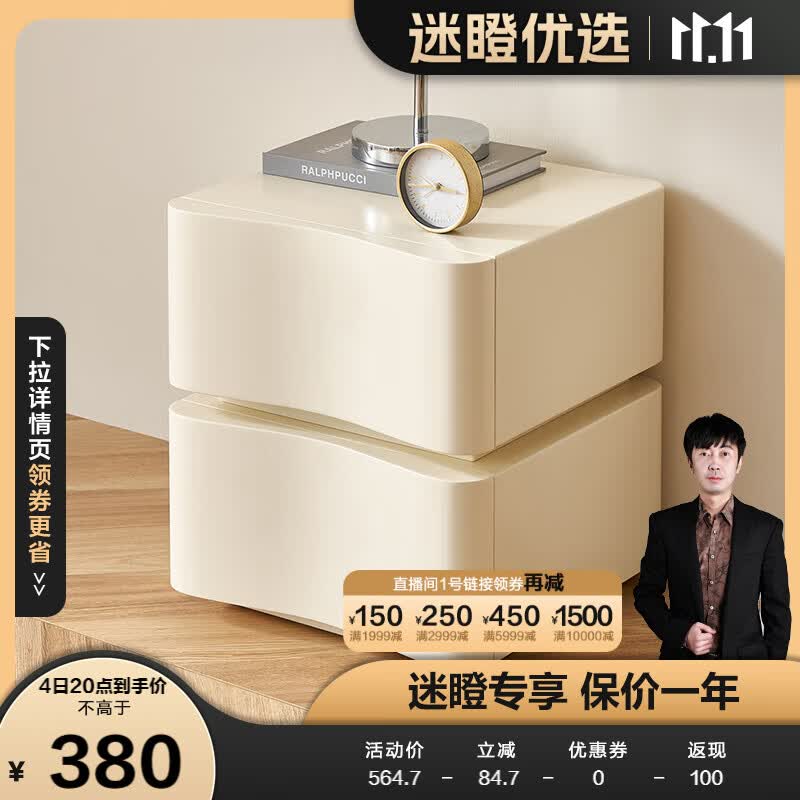 全友【迷瞪直播】129570XJ带灯悬浮床头柜 快递发货 【带夜灯款】床头柜（50天发货）属于什么档次？