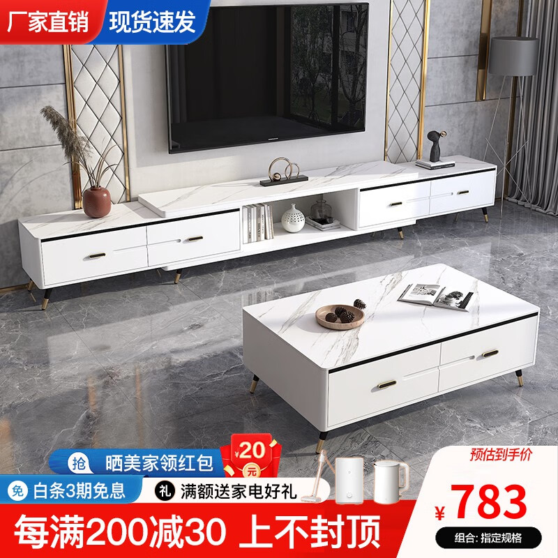 电视柜历史价格查询方法|电视柜价格比较