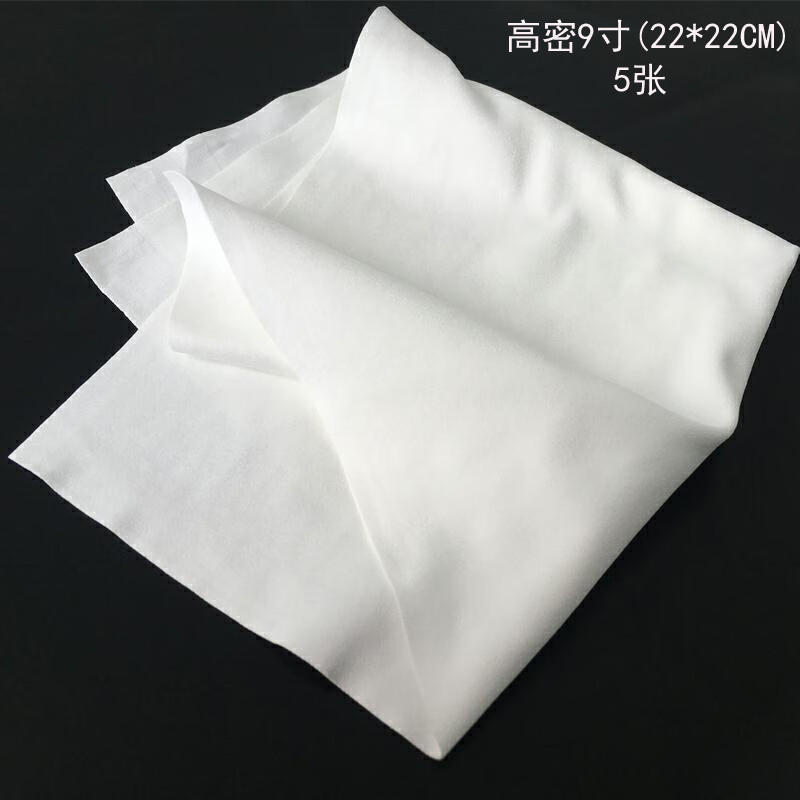 百級(jí)無(wú)塵布 細(xì)纖維 工業(yè)清潔布光學(xué)鏡頭手機(jī)擦拭布不掉毛 高密9009-9英寸(5張?bào)w驗(yàn)裝)
