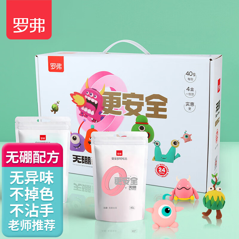 京东怎么显示手工彩泥历史价格|手工彩泥价格比较