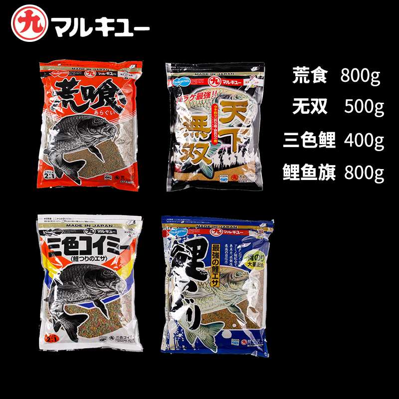 日本原装进口丸九饵料荒食天下无双鲤鱼旗饵四大金刚套餐黑坑野钓丸九饵料海藻一公斤 进口版四大金刚(2500g)