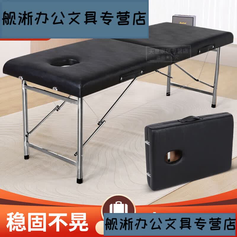 仙僖俫折叠按摩床美容床家用便携手提原始美容艾灸床中医理疗门诊 经典黑双梁180*60怎么看?