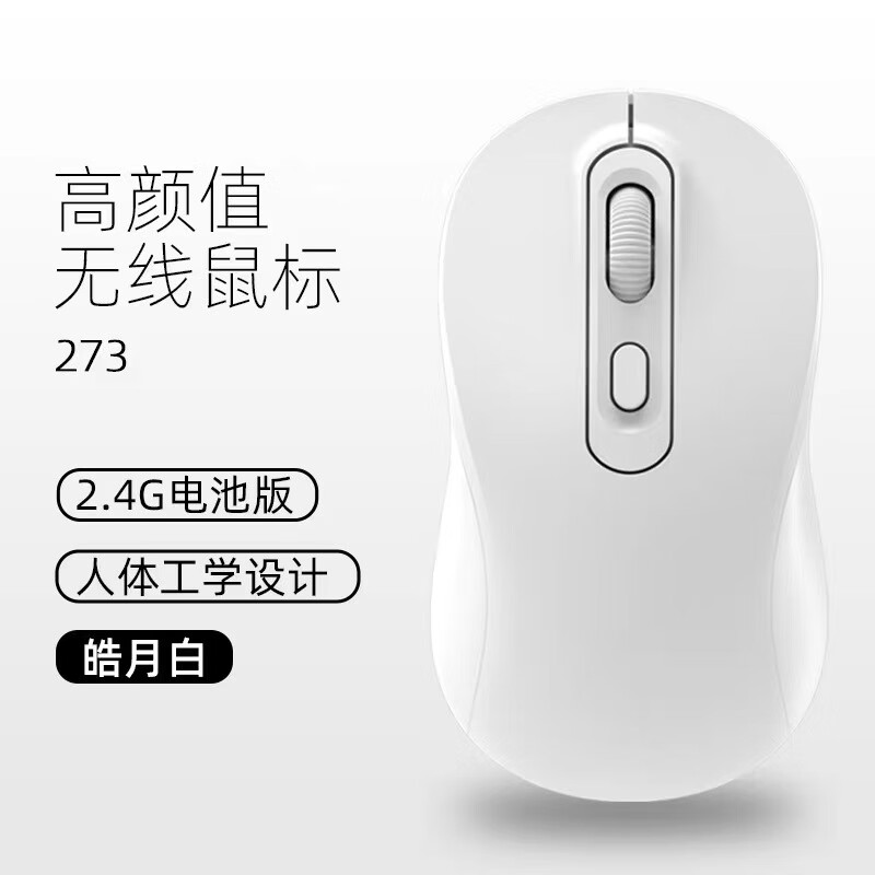 Լ꾲ɳ˫ģʼǱ̨ʽƽ칫 ذɫ2.4G1װ25.9Ԫ