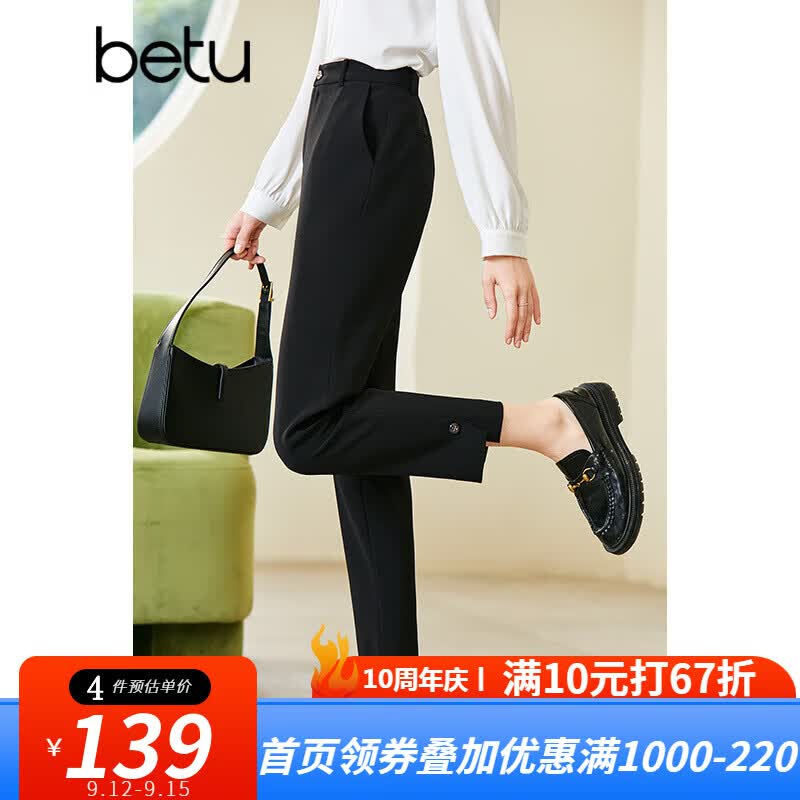 百图betu女装2023春季新款休闲裤高腰烟管显瘦小脚口休闲裤女2301T54 黑色 M属于什么档次？