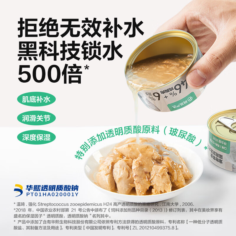 网易严选鸡肉+三文鱼 85g*24罐猫粮靠谱吗？优缺点有哪些