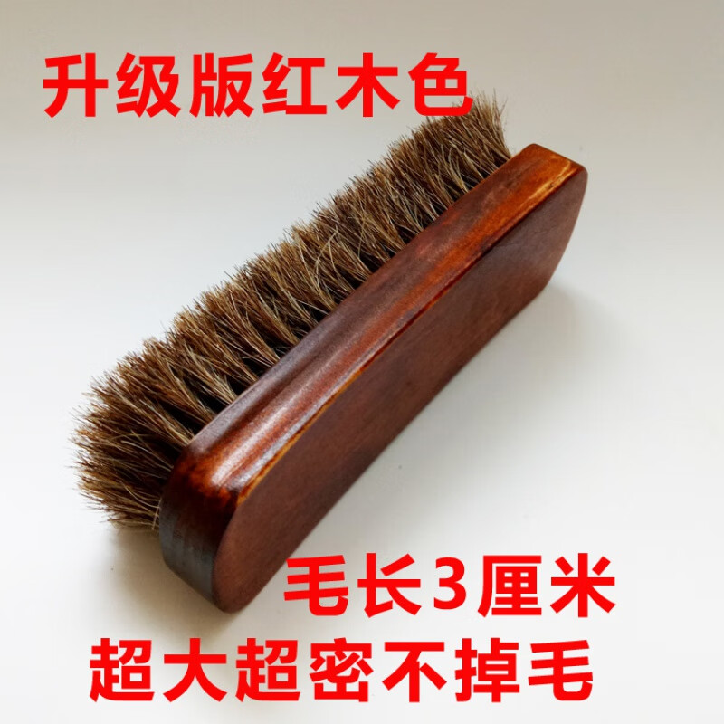 实木马鬃毛刷软  实木马鬃毛鞋刷大号皮鞋刷软毛鞋刷马毛刷子抛光刷翻