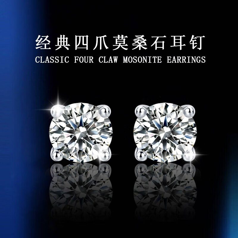 蒂瑞珂耳饰价格走势及产品评测|京东看耳饰历史价格曲线