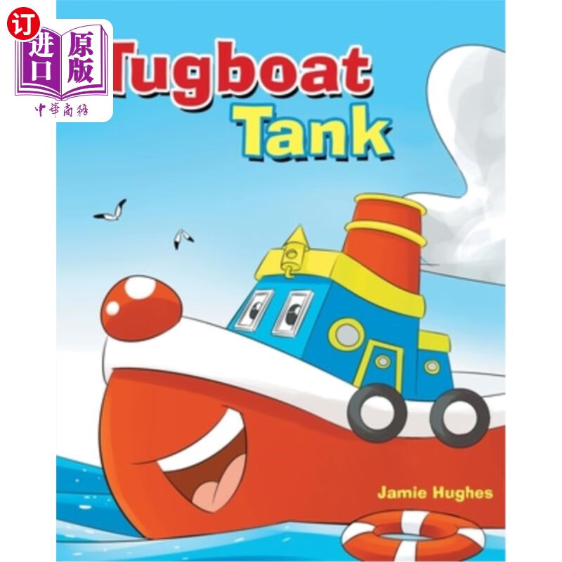 海外直订tugboat tank 拖船液舱