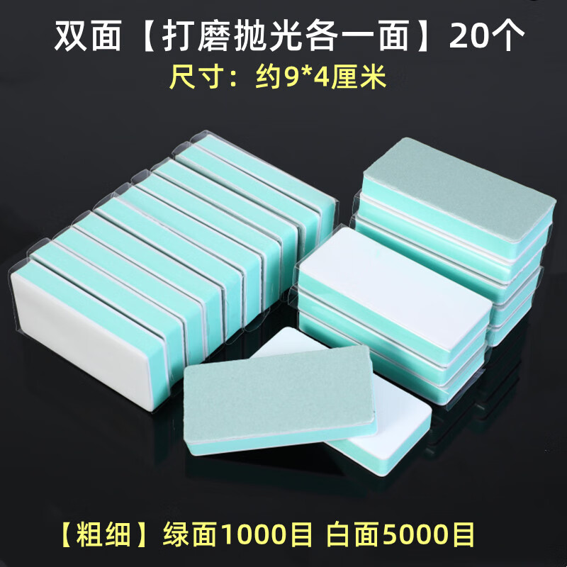泰鵬金銀首飾擦銀棒純銀拋光條蘋果手機(jī)邊框劃痕修復(fù)打磨手表翻新神器 雙面【打磨拋光各一面】20個