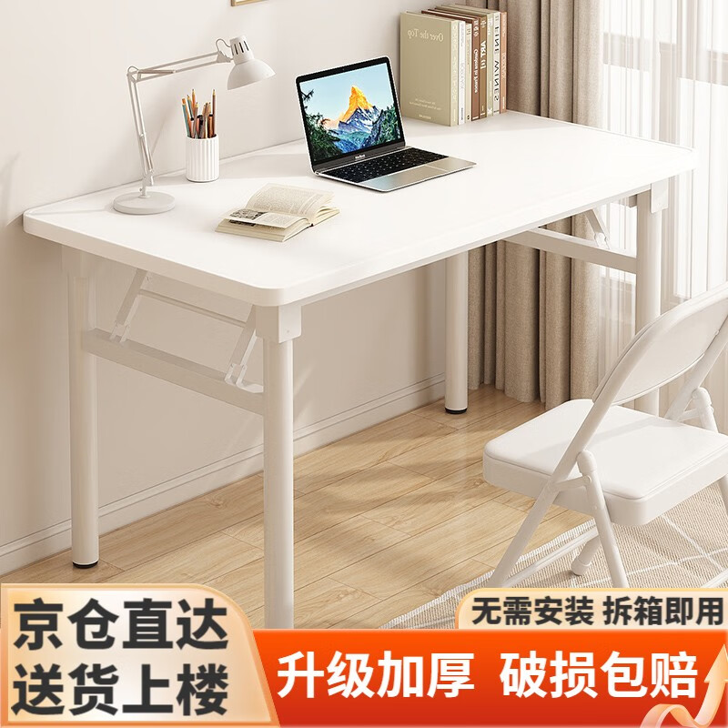 众豪（ZHONGHAO）电脑桌