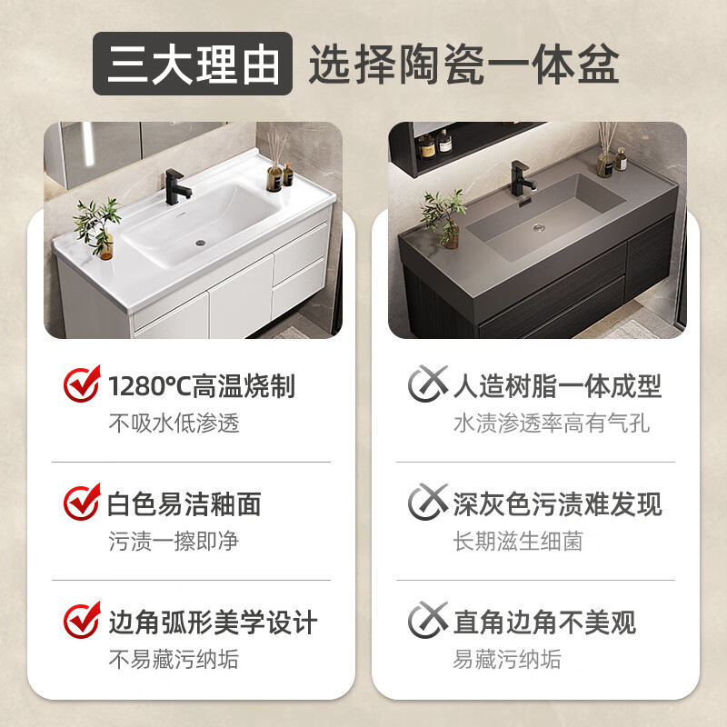 卫达斯浴室柜组合陶瓷一体盆卫生间洗脸盆柜组合卫浴洗手盆一体盆洗漱台 80cm普通款-配抽拉龙头(活动款)