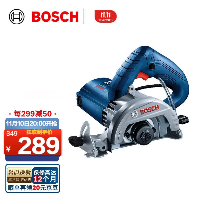 博世（BOSCH）GDC 145 云石机斜切款 专业石材切割机瓷砖混凝土开槽机 官方标配（不含云石片）怎么样,好用不?