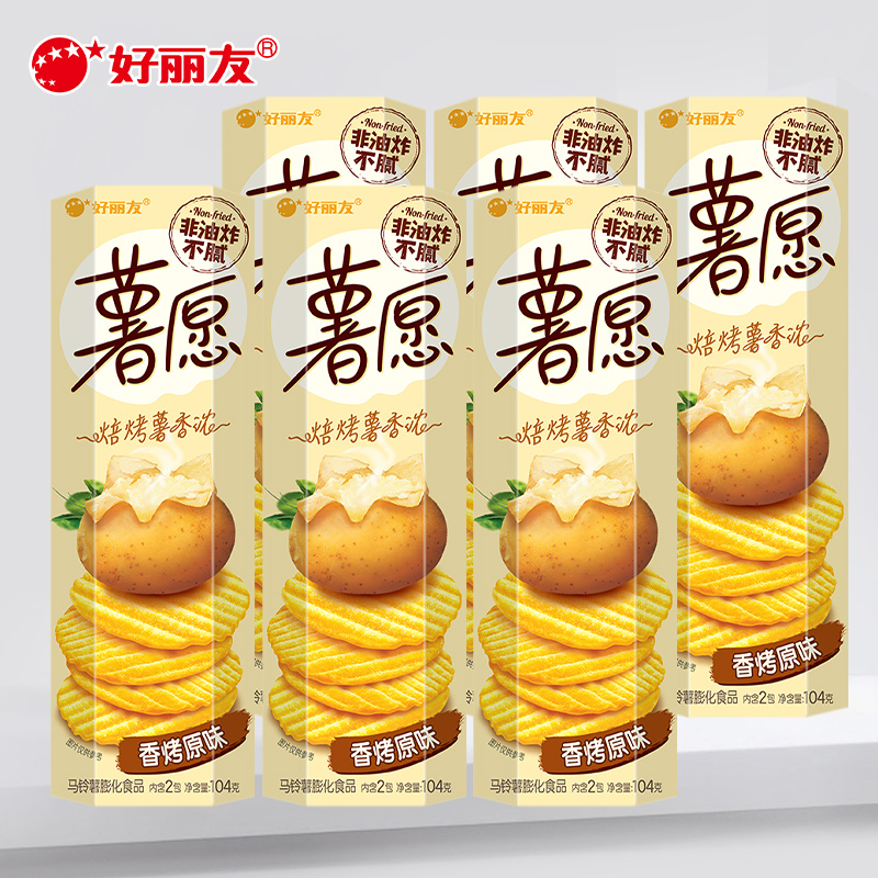 好丽友 薯愿薯片 6味可选 膨化休闲零食 香烤原味6罐