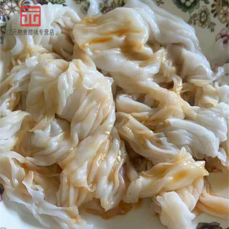 红允化州布拉肠粉卷粉细河粉食惯嘴捞粉猪肠粉泡沫箱肠粉凉拌粉河粉
