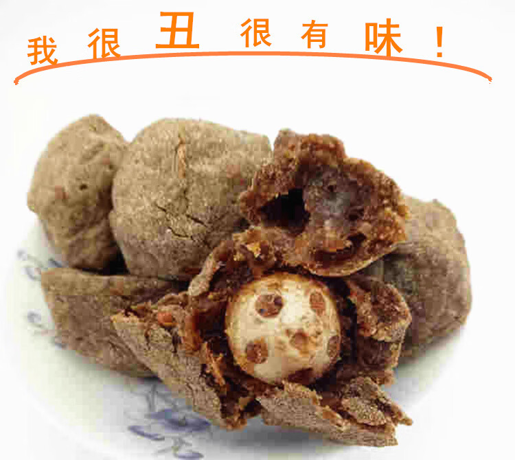 鲜有志五眼果江西特产井冈山陈皮味老俵的味道老表酸枣粒糕零食 原味