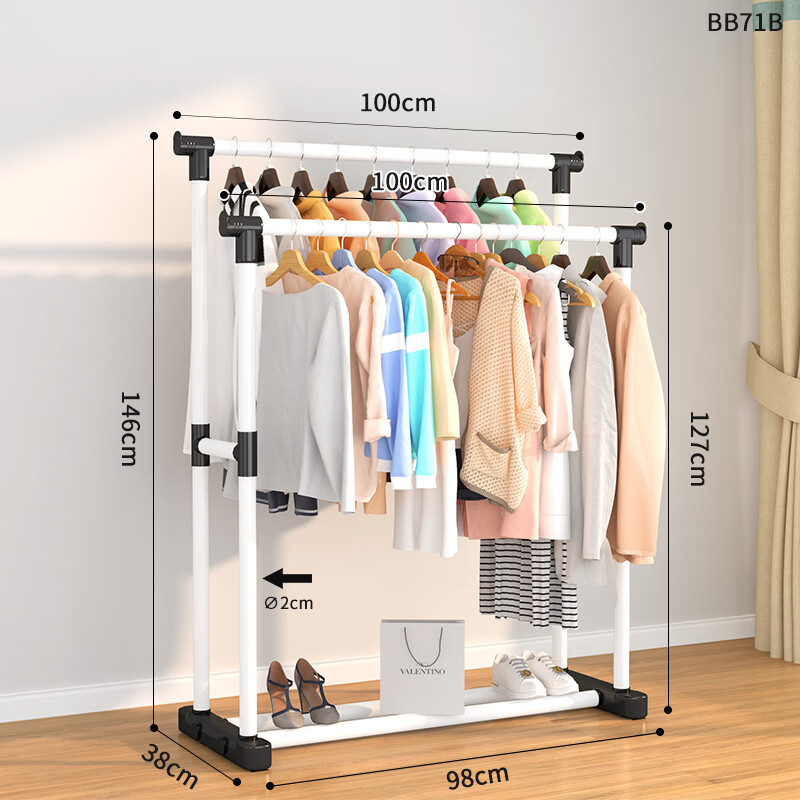 沁殿品牌官网挂衣架落地简易卧室内家用杆式晾衣架阳台多功能 单杆直