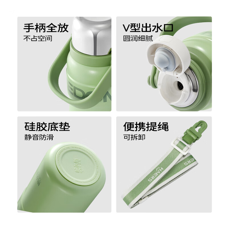 哈尔斯（HAERS）王源同款保温杯316不锈便男女士大容量携水杯学生高颜值时尚水壶 拎拎壶白1200ml赠杯带+杯刷