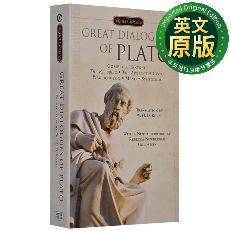 柏拉图对话录 英文原版 Great Dialogues of Plato