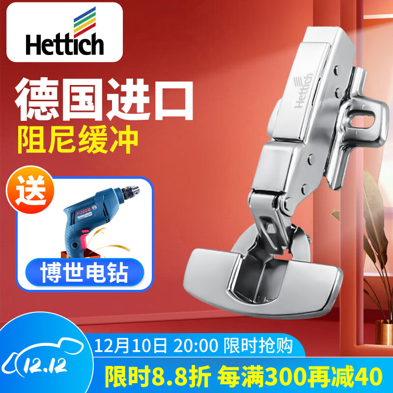 看家具五金价格走势的软件|家具五金价格历史