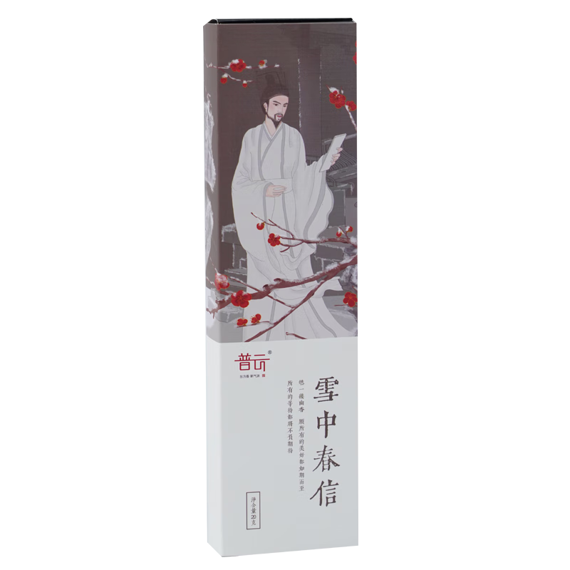 ����ѩ�д�������20�˹ŷ��������Ѭ������÷����޹�칫�٤����̴�� ѩ�д���-20��˫��װ