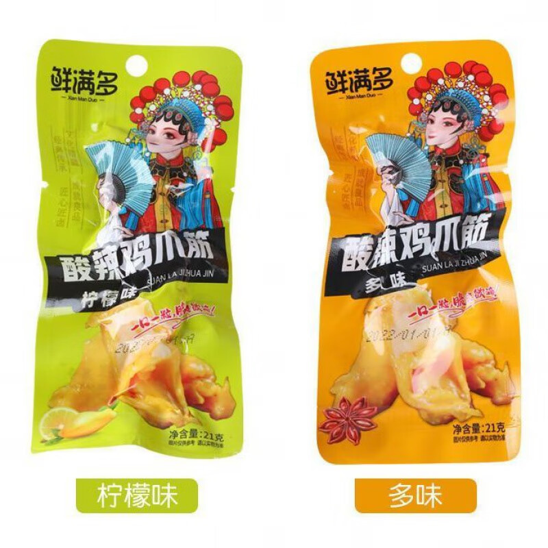望蓝川鸡爪筋鲜满多鸡脚筋零食柠檬味多味鸡脆骨鸡脚跟鸡肉休闲零食批发 酸辣鸡脚筋-混合味20包kg