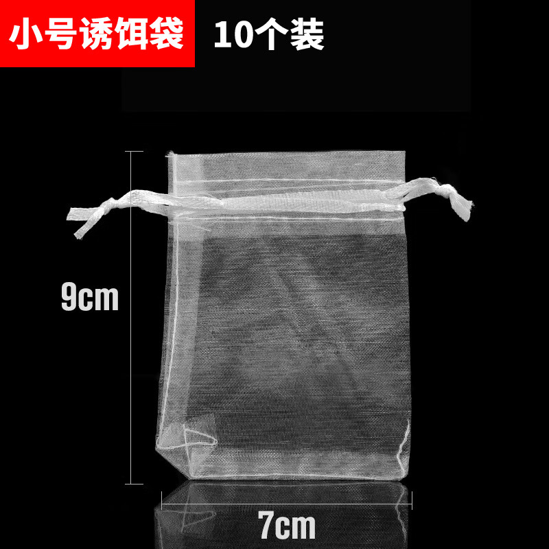 山头林村鱼虾网笼饵料袋诱饵网袋钓鱼打窝器台钓窝料打窝袋鱼饵料钓鱼