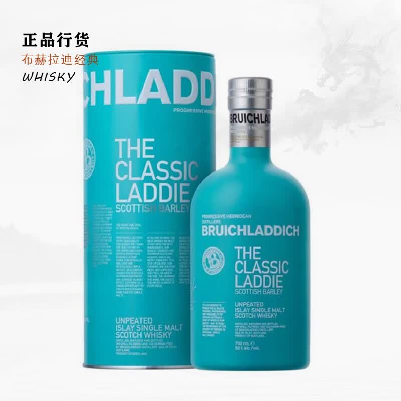 布赫拉迪（Bruichladdich）布鲁莱迪 单一麦芽苏格兰威士忌 布赫拉迪经典 700mL 1瓶