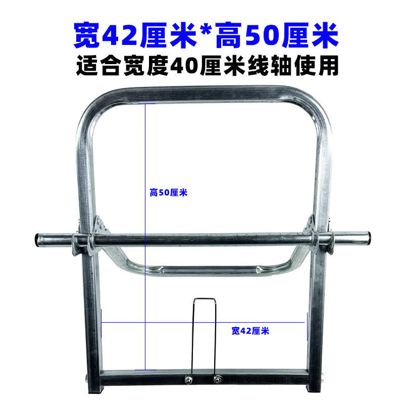 可折叠监控架子光纤缆钎网线皮线放线架施工放线神器盘导线架包邮 光纤放线架(宽42高50)