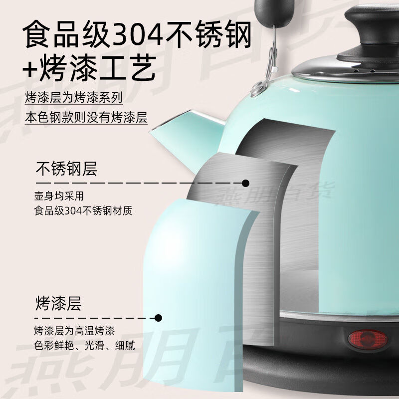 宝丽尊304电热水壶大容量不锈钢水壶家用开水壶自动断电分体式烧水壶 3L 象牙白-分离底座【304内胆】 【品牌保证】材质加厚升级款【国标三芯铜】