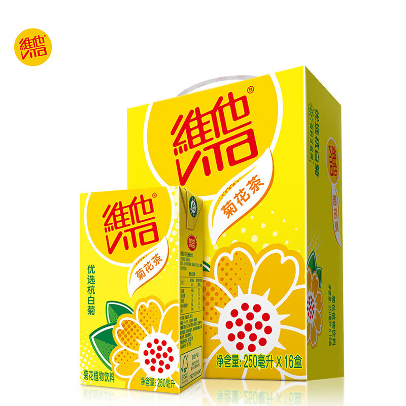 维他奶维他菊花茶饮料250ml*16盒 杭白菊花礼盒装家庭备货年货送礼