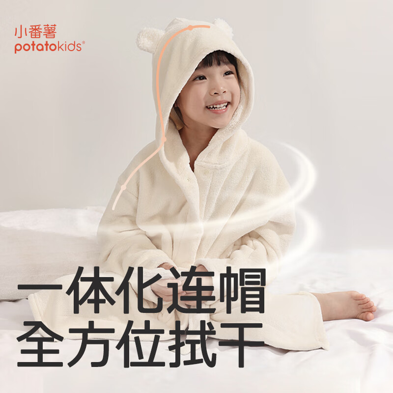 小番薯potatokids儿童浴袍吸水速干男童女童新款连帽斗篷款可穿式浴巾a类可穿睡袍 蓝色-是小熊 均码 (L)