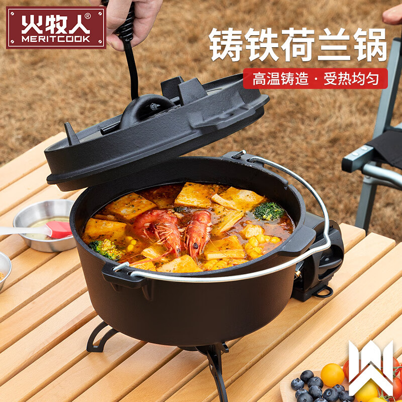铸铁荷兰锅户外锅具露营汤锅野餐炖锅加厚多功能野炊吊锅 铸铁荷兰锅