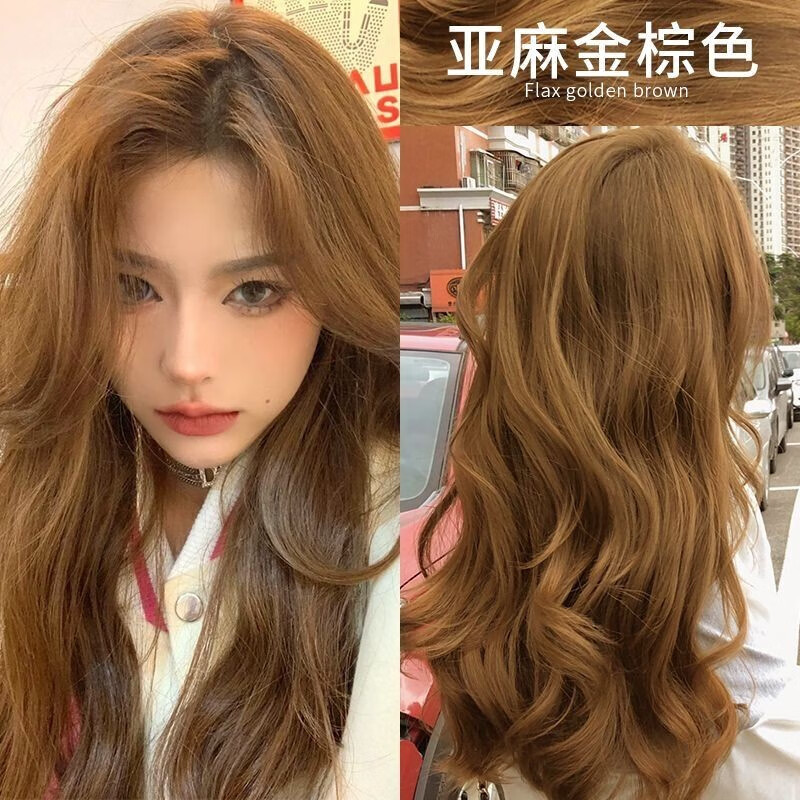 棕色染发膏2024流行色自己在家染发剂黄皮肤显白学生不伤发 亚麻金棕