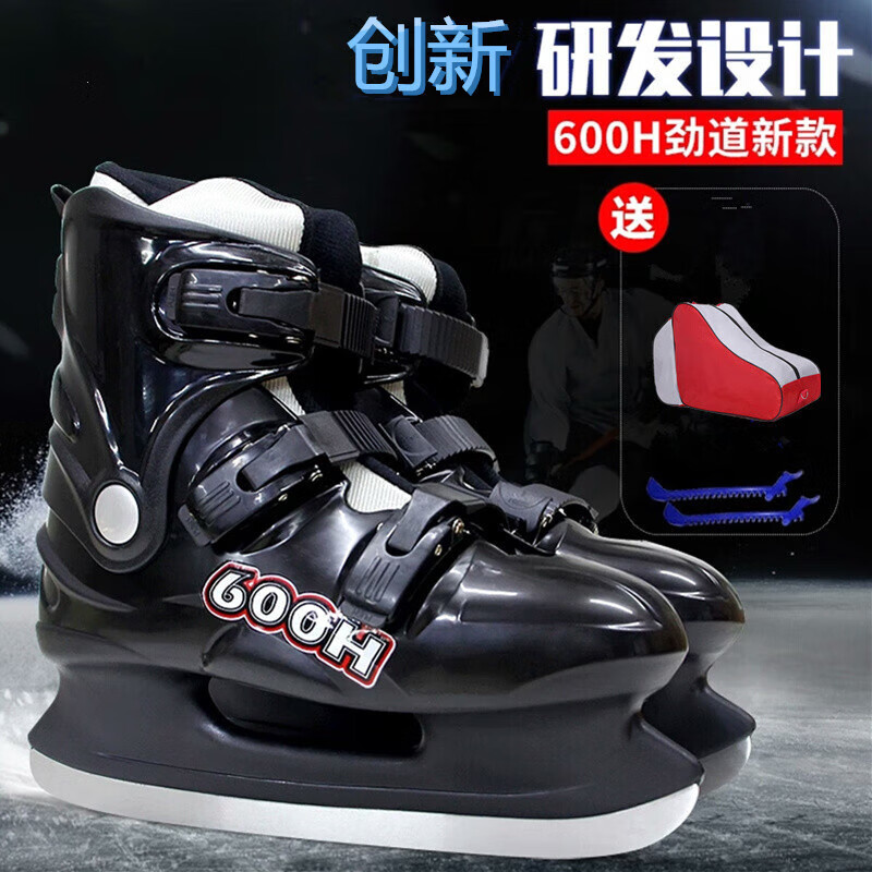 冰刀鞋硬壳冰球刀速滑冰刀成人冰刀鞋男女花样溜冰滑冰鞋开课冰鞋 600H扒扣款(鞋+包+刀套) 正常尺码 36