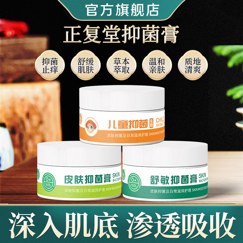 选择正复堂，享受健康护理的价格走势