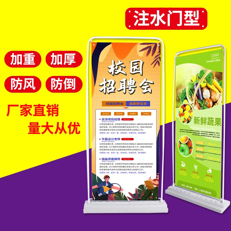 广告架网购商品历史价格查询|广告架价格历史