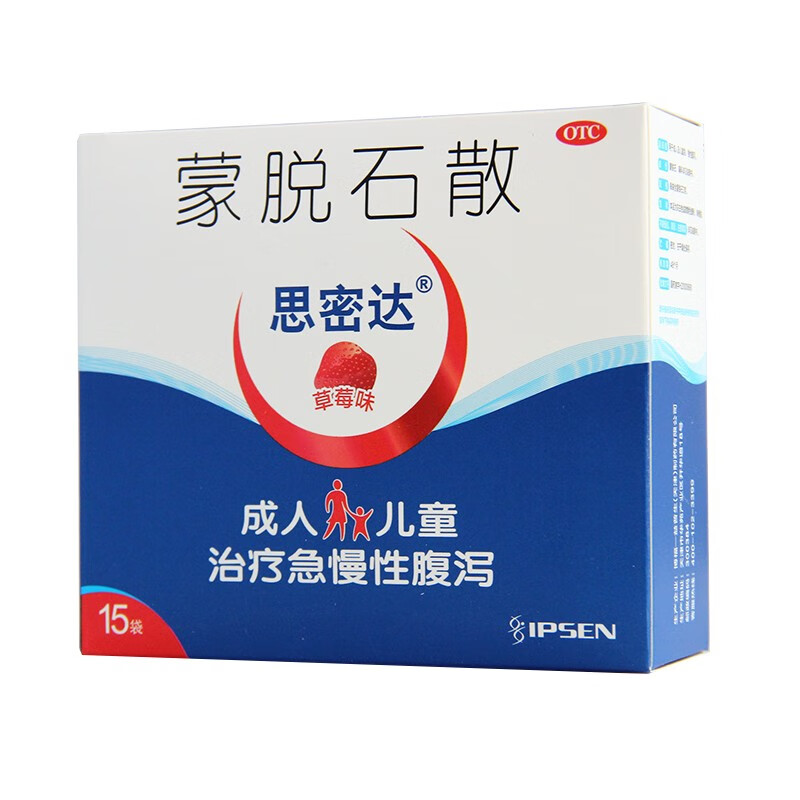思密达 蒙脱石散(草莓味) 3g*15袋 博福-益普生(天津)制药有限公司 1