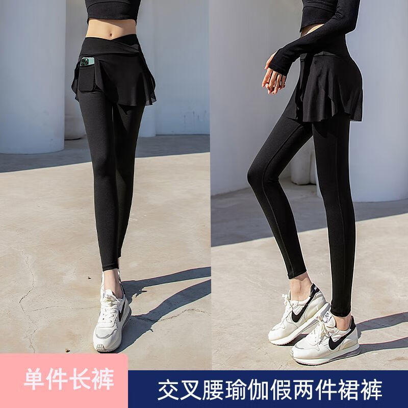 GUBPMTSHIM瑜伽服套裝女帶墊子運(yùn)動(dòng)長(zhǎng)袖上衣專業(yè)普拉提跑步感小眾健身服 C4050假兩件裙褲-黑 M合適95-105斤