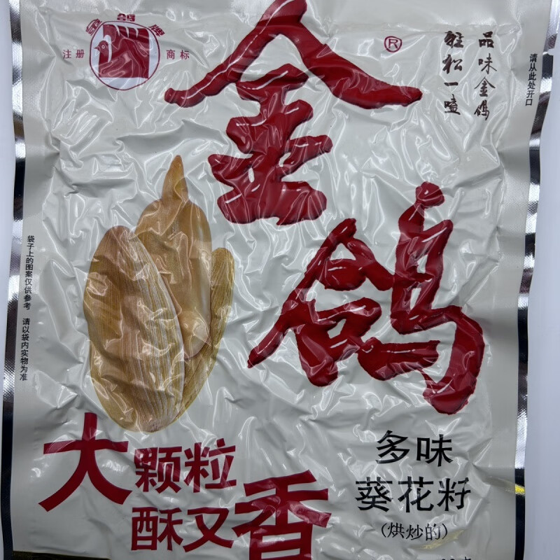 食芳溢金鸽瓜子袋装160g210g260葵花籽炒货坚果办公室陕西真空休闲