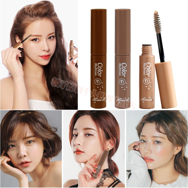 novo艾魅丽自然立体染眉膏眉笔眉粉初学者画眉不易晕染不易脱妆 2#自然棕 极速丰眉立体染眉膏5g