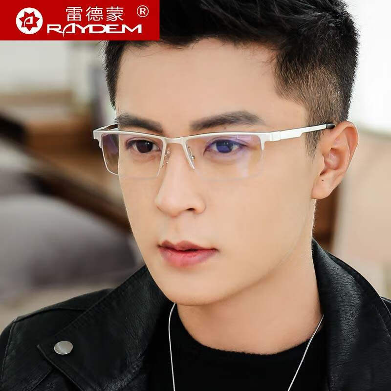雷德蒙防辐射眼镜男抗蓝光看电脑手机专用防护眼镜平光可配有度数近视