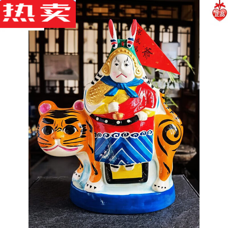 卫亮兔爷北京市非物质文化遗产泥彩塑兔爷的传承人双彦制 大号骑虎 长