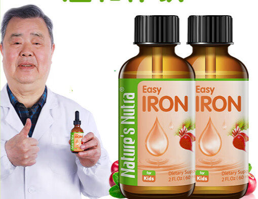 莱思纽卡铁*2早产婴幼儿童宝宝补铁滴剂全阶段补充液体铁滴剂 铁剂*2