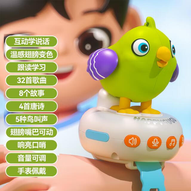 会唱歌说话的电动小鸟仿真会叫婴儿玩具 绿色咕咕鸟-学说话版-usb充电